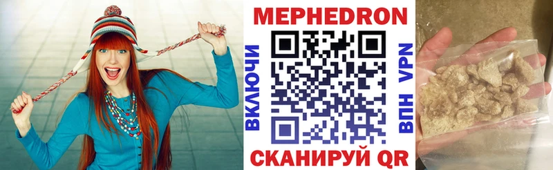 Купить наркотик Монино APVP АМФ МЕФ Метадон Кокаин Канабис