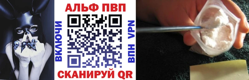 omg как зайти Монино Alpha-PVP Соль