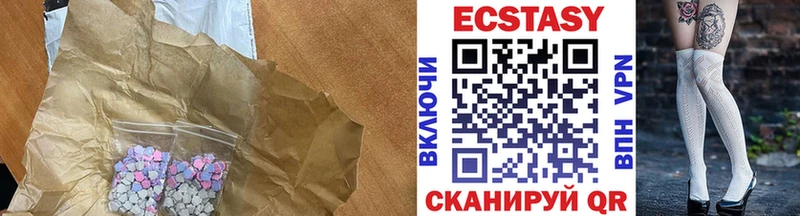 Ecstasy MDMA  Монино 