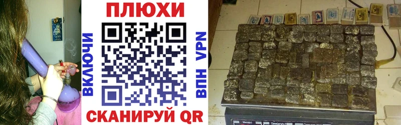 блэк спрут зеркало  Монино  площадка наркотические препараты  ГАШ гашик 