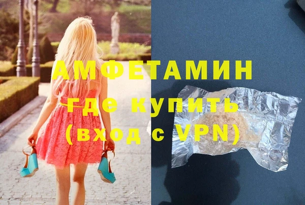 метамфетамин Алексеевка