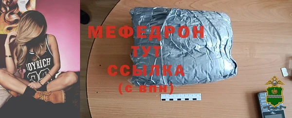 амф Абдулино