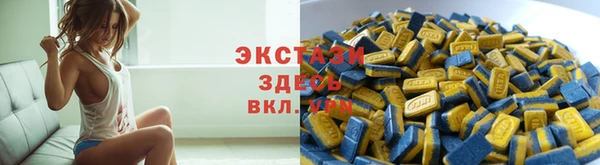 метамфетамин Алексеевка
