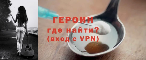 прущие грибы Покров