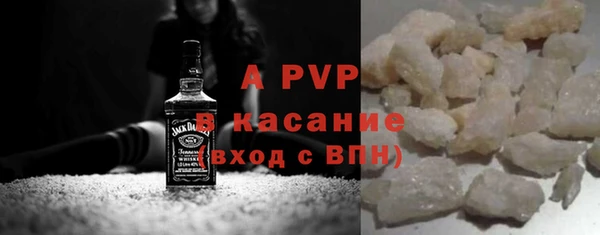 таблы Абинск