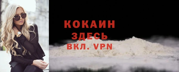 гашиш Абаза