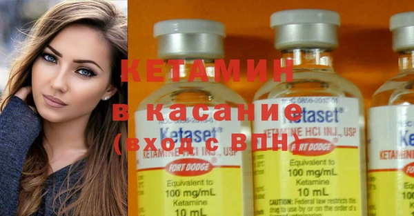 таблы Абинск