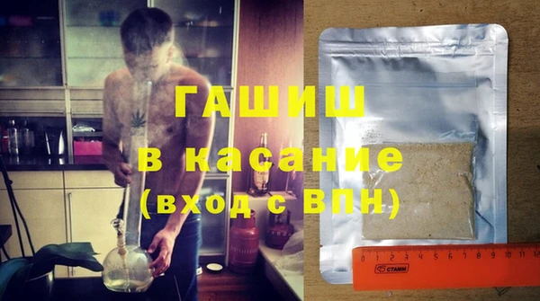 ECSTASY Покровск
