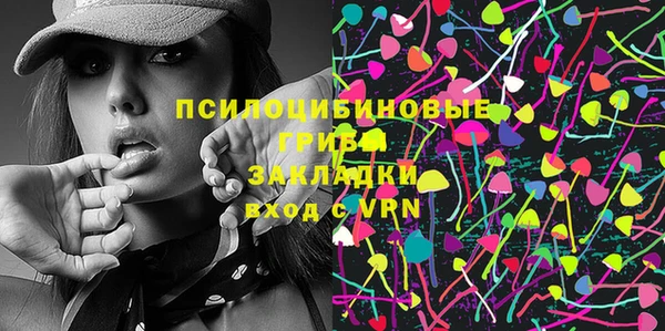 метамфетамин Алексеевка