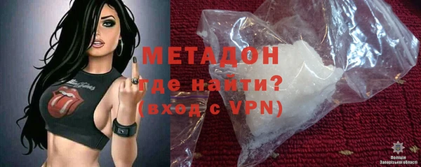 каннабис Покачи