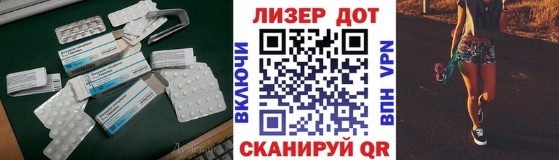 Лсд 25 экстази ecstasy  Монино 