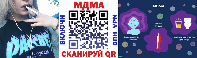 это как зайти  Монино  MDMA crystal  продажа наркотиков 