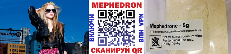 МЯУ-МЯУ VHQ даркнет Telegram Монино где купить наркоту