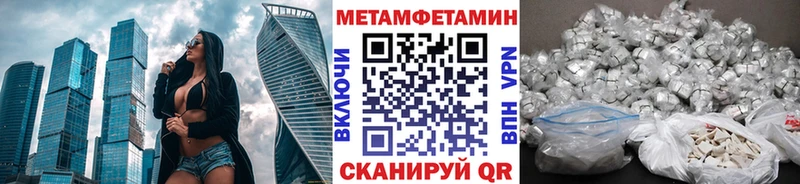 Метамфетамин витя  omg   Монино 