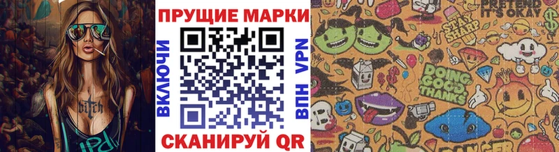 Марки N-bome 1,5мг Монино